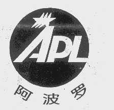 阿波罗   APL