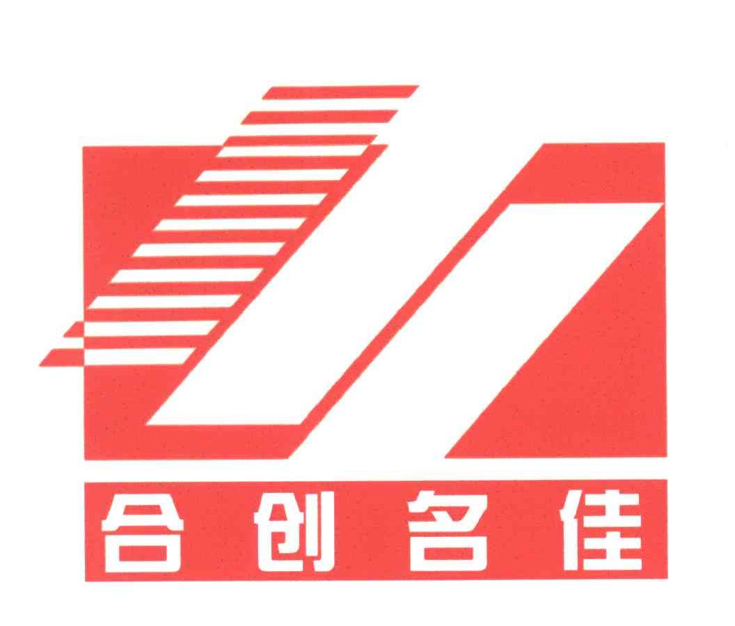 合创名佳