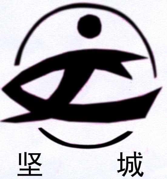 坚城 JC