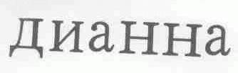AHHA