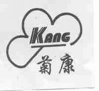 菊康;KANG