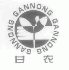 甘农