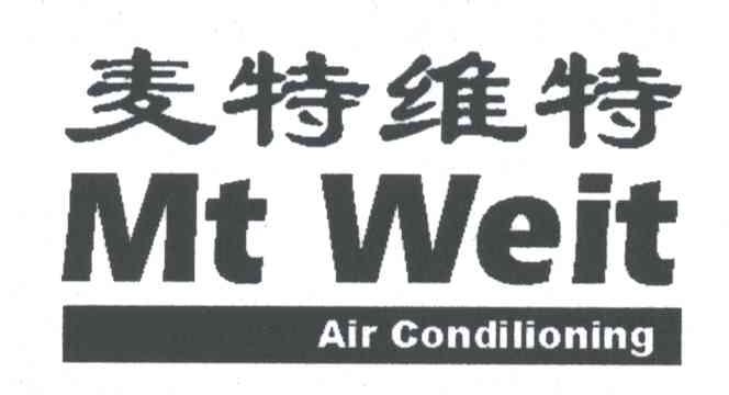 麦特维特;MT WEIT AIR CONDILIONING