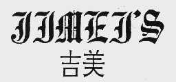 吉美 JIMEIIS