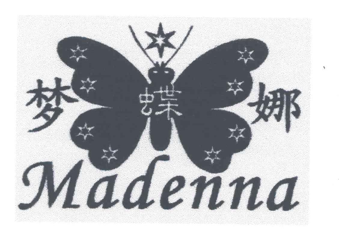 梦蝶娜;MADENNA