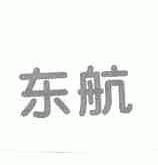 东航
