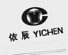 依辰