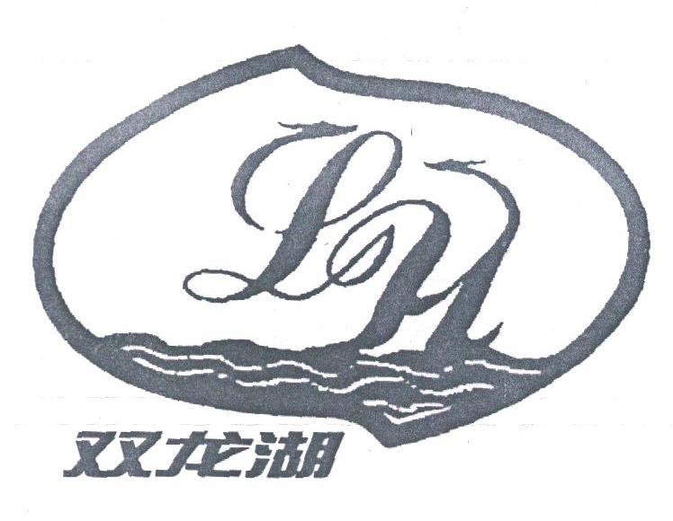 双龙湖