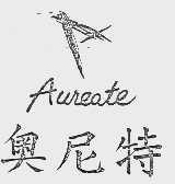 奥尼特  AUREATE