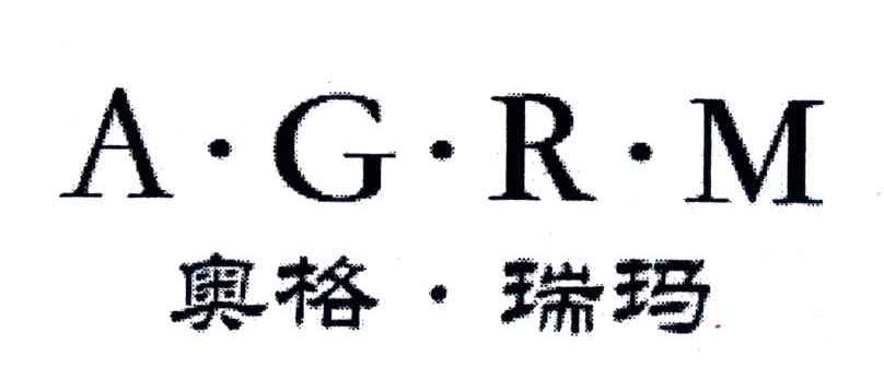奥格瑞玛;AGRM
