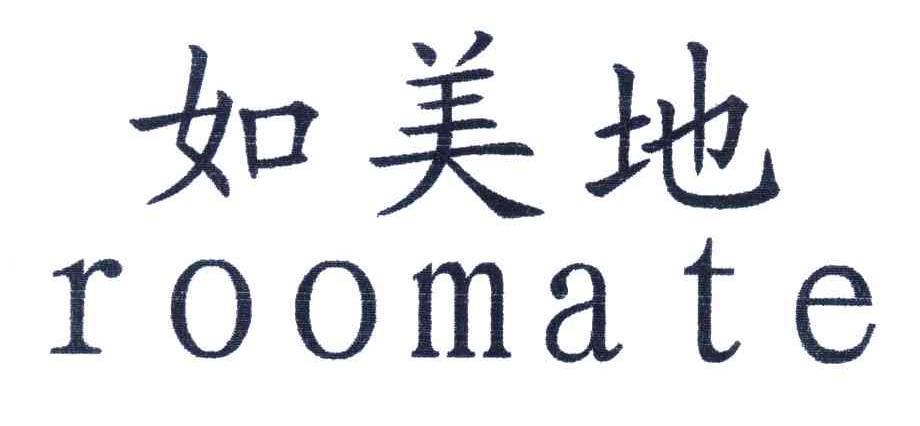 如美地;ROOMATE