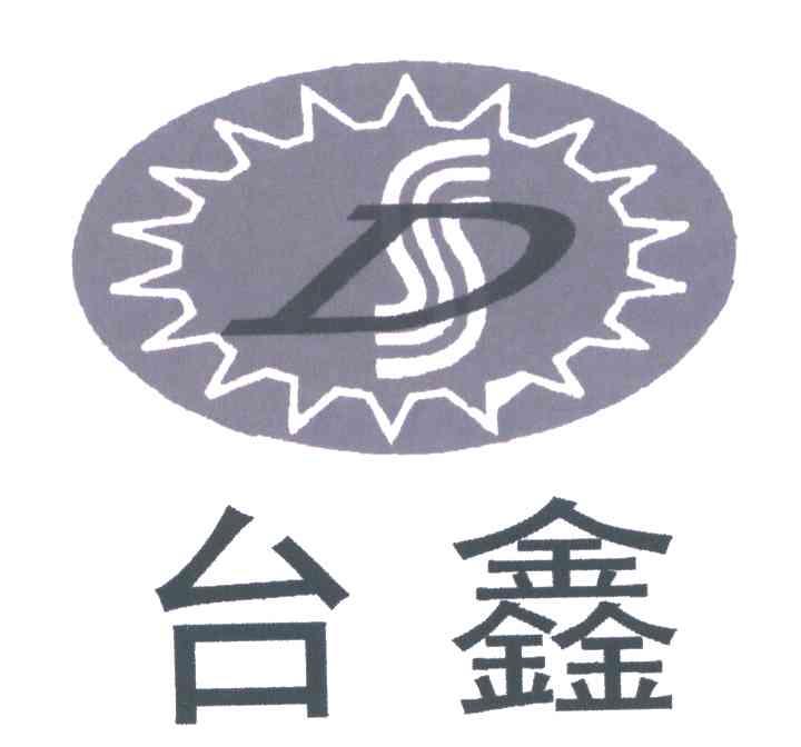 台鑫;SD