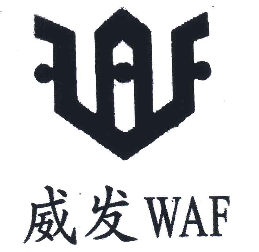 威发;WAF