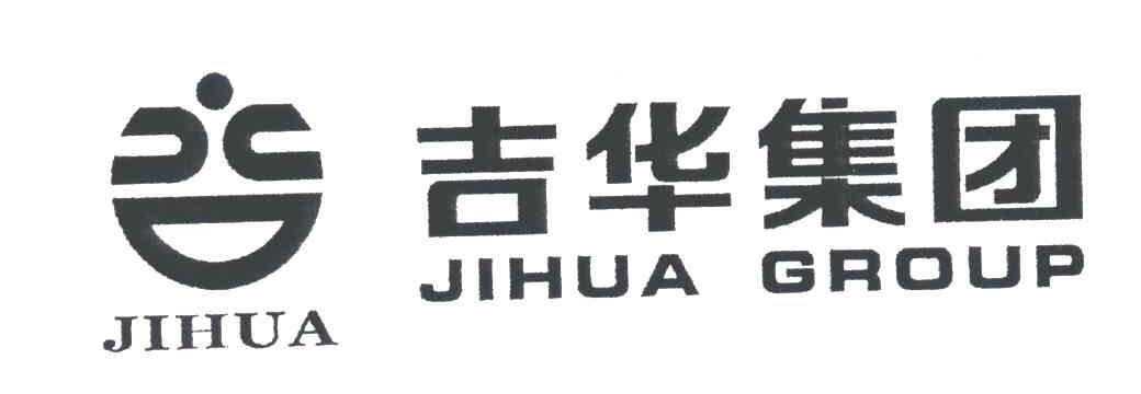 吉华；吉华集团;JIHUA GROUP
