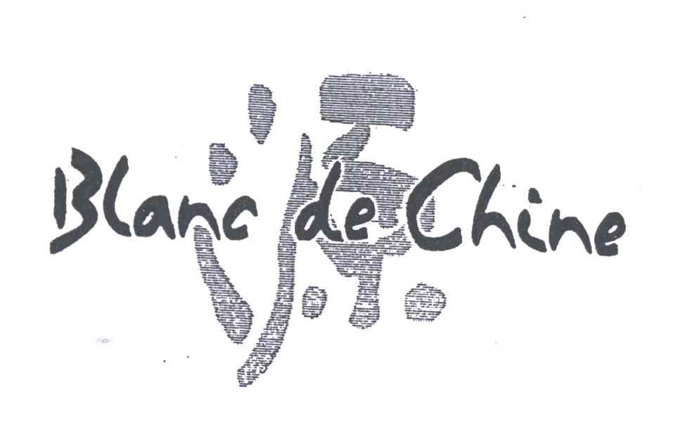 BLANC DE CHINE;源