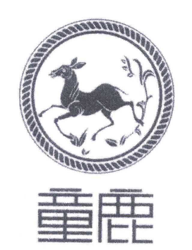 童鹿