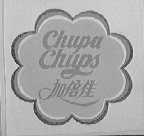 加倍佳    CHUPA CHUPS