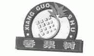 香果树