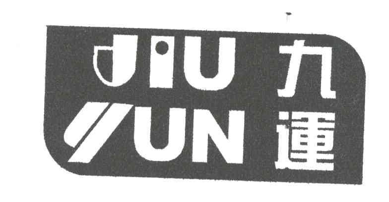 九运;JIU YUN