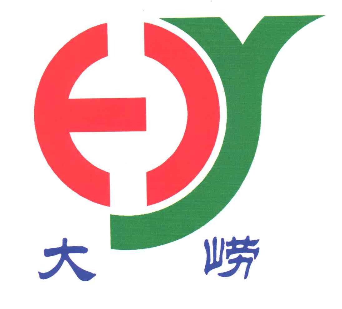大崂
