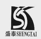盛泰