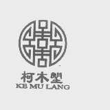 柯木塱
