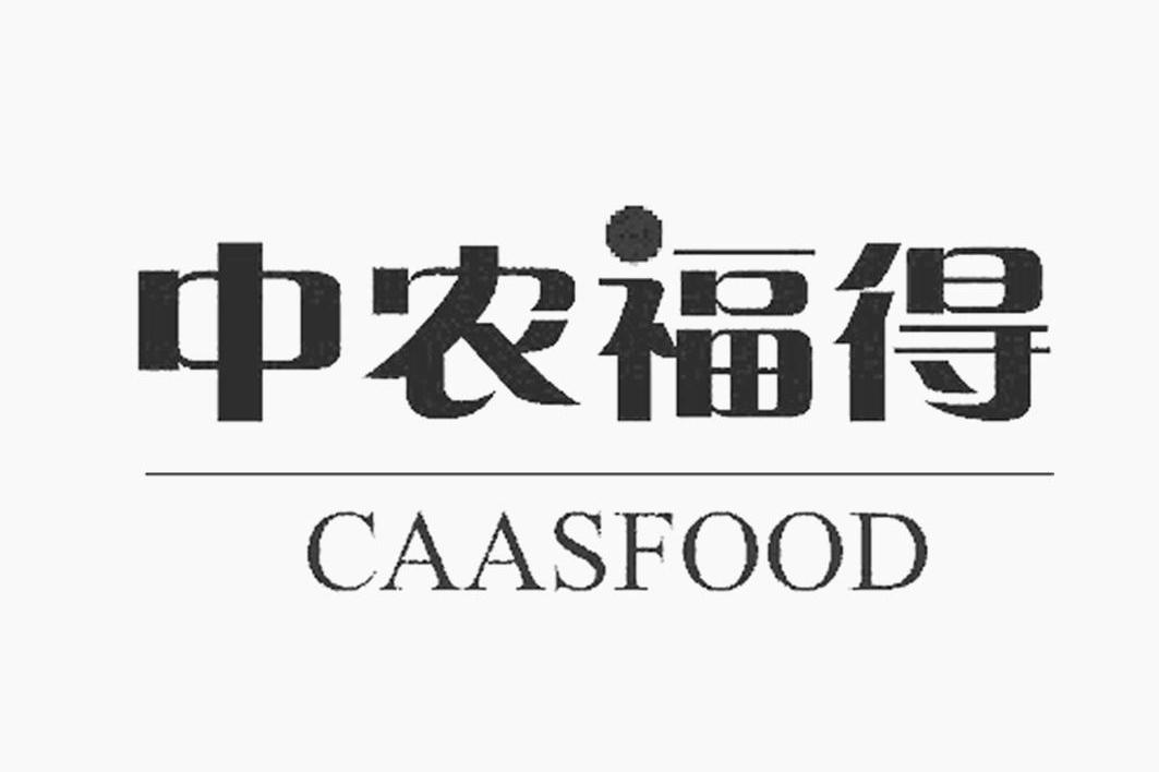 中农福得 CAASFOOD