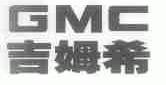 吉姆希;GMC