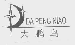 大鹏鸟