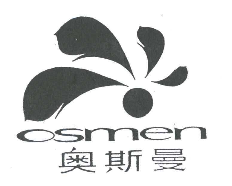 奥斯曼;OSMEN