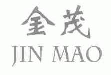 金茂