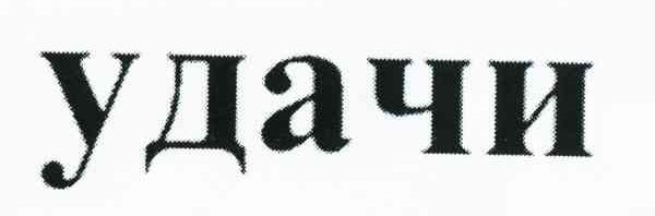 YNAYH