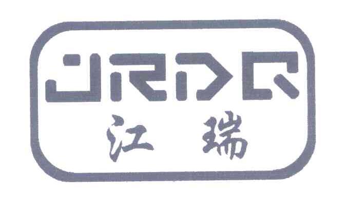 江瑞 JRDQ