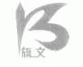 旗文