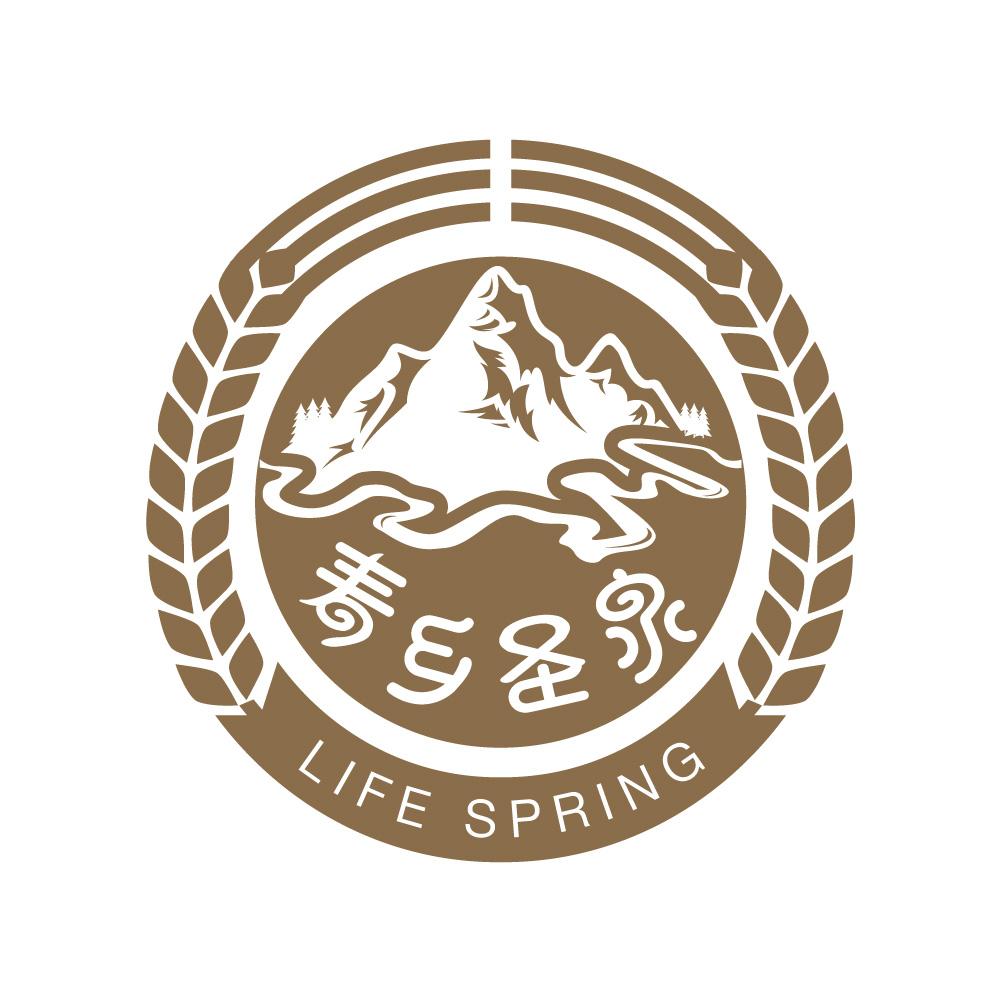 寿乡圣泉 LIFE SPRING