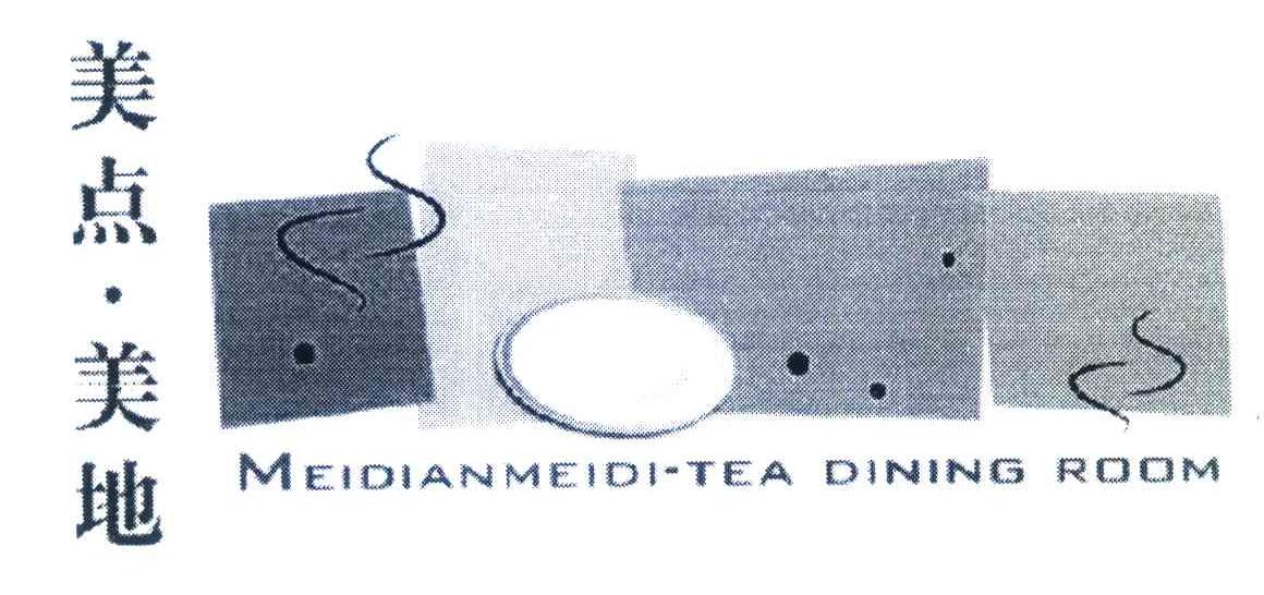美点.美地;MEIDIANMEIDI TEA DINING ROOM