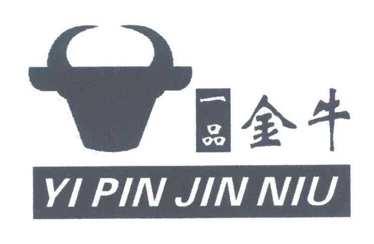 一品金牛