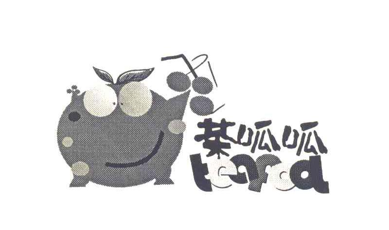 茶呱呱 TEAFOOL