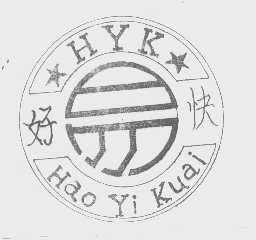 好易快