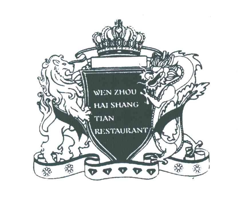 HAISHANGTIAN