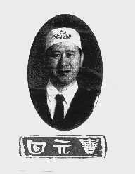 回元宝