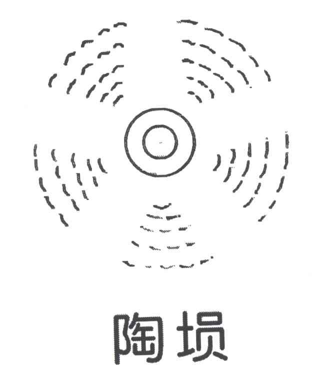 陶埙