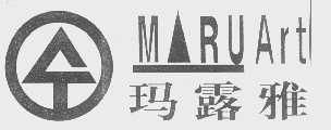 玛露雅   MARUART