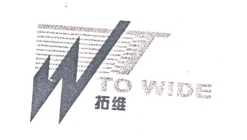 拓维;TO WIDE