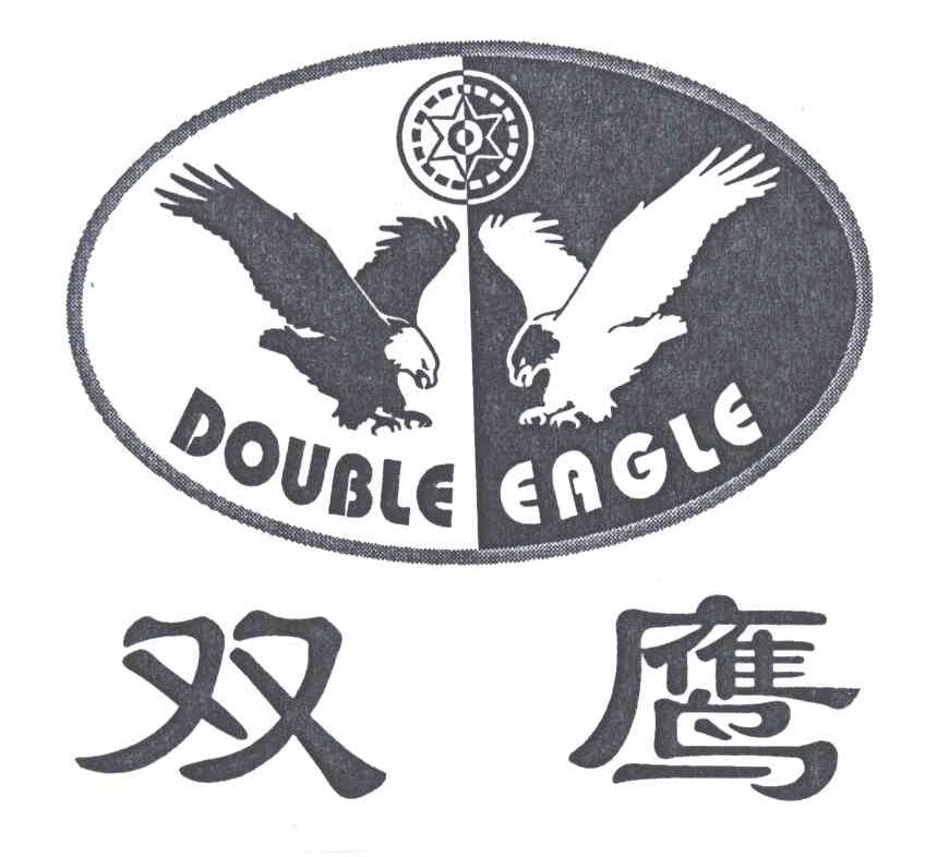 双鹰DOUBLE EAGLE