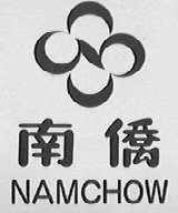 NAMCHOW