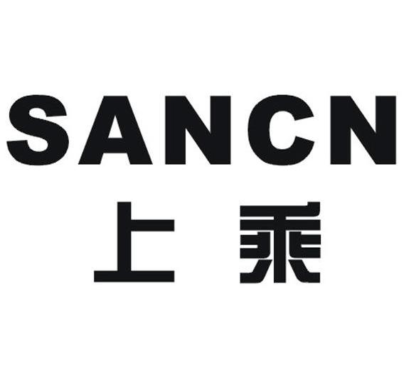上乘 SANCN