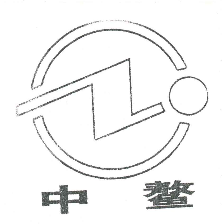 中鳌