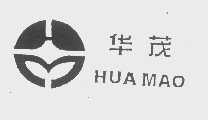 华茂