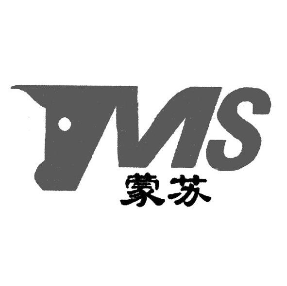 蒙苏 MS